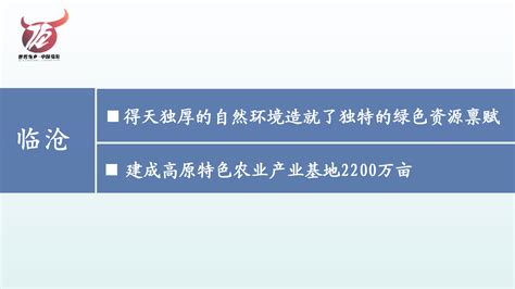 临沧市镇康县在昆明举办招商引资专场推介会（图）|推介会|项目_凤凰资讯