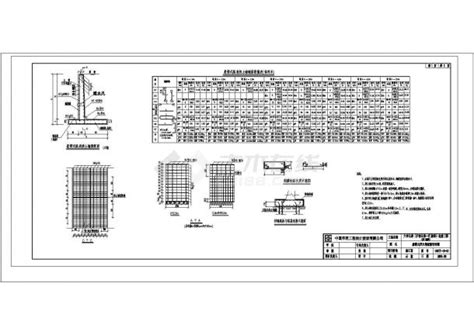 钢筋混凝土悬臂式挡土墙大样图（CAD、7张）-混凝土节点详图-筑龙结构设计论坛