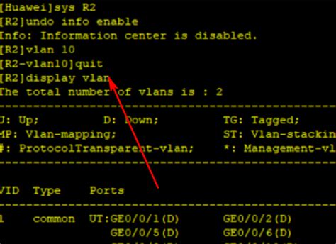 锐捷交换机常用配置命令汇总_VLan_端口_access