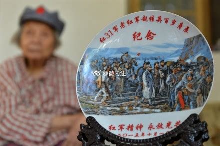 102岁老红军阮长桂逝世，健在老红军仅剩48人_凤凰网