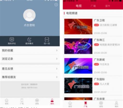 荔枝app下载ios版下载,荔枝电台app下载ios最新版2022 v5.16.28 - 浏览器家园