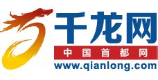 全球连线｜外国人眼中的中国信心：“农夫大熊”播种记 - 看点 - 华声在线