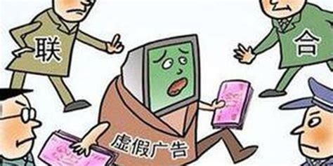 上海工商曝光12起虚假广告案例 互联网广告成重灾区_手机新浪网