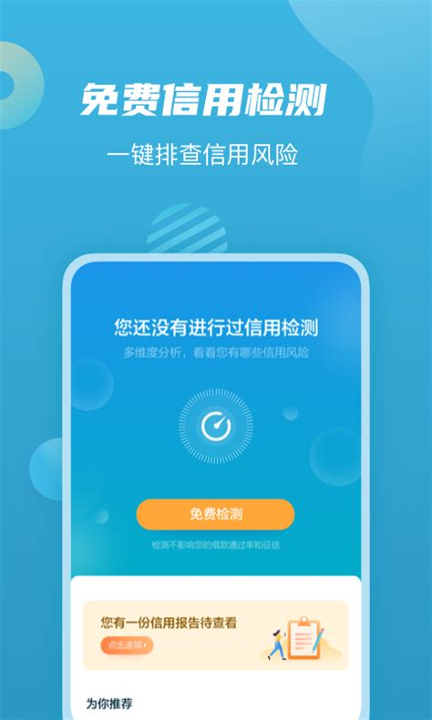 贷款app红蓝对比色调放款成功弹窗提示页ui界面设计素材-千库网