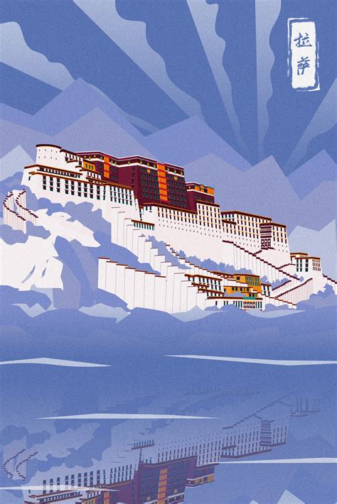 西藏拉萨城市建筑群矢量插画_晚风在画画-站酷ZCOOL