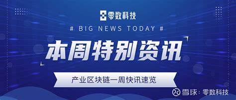 四川省大数据中心调研武汉大数据产业发展有限公司 - 武汉大数据