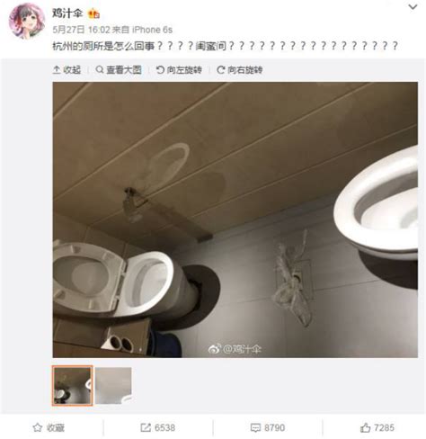 中国厕所文化
