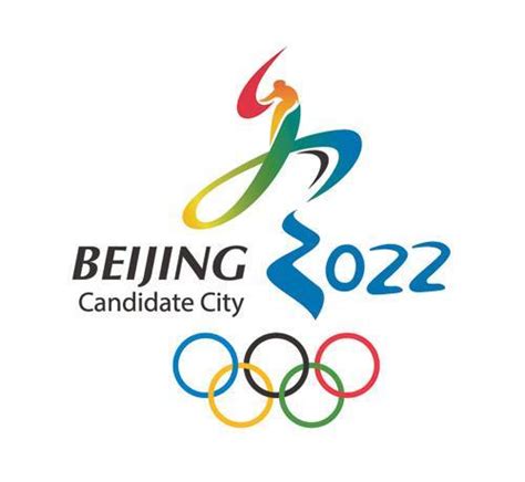 快讯|北京2022年冬奥会会徽亮相，来看看像什么？