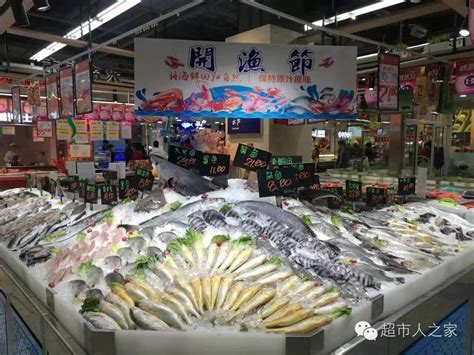 超市卖鱼,卖鱼,卖鱼摊位_大山谷图库