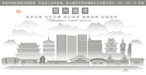 朔州文庙,建筑园林,设计素材,设计,汇图网www.huitu.com