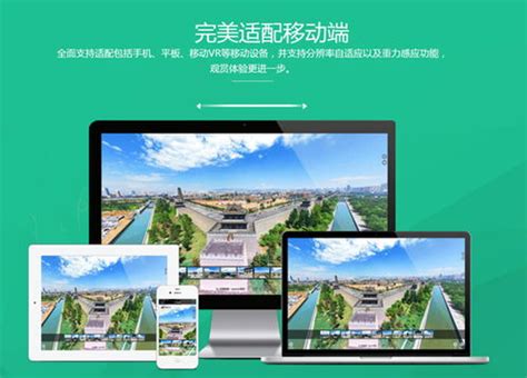全景效果图用什么软件做(vr360全景制作软件)-北京四度科技有限公司