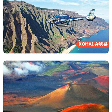 陆海空三方视角探索夏威夷火山-夏威夷大岛旅游攻略-游记-去哪儿攻略