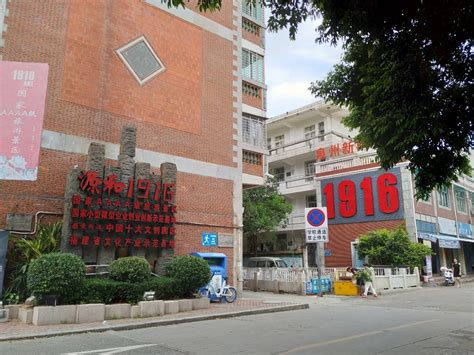 潮州路508创意园-上海乐创房地产经纪服务事务所