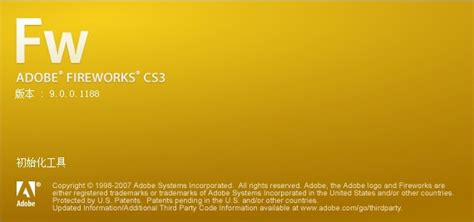Adobe Fireworks CS5_Adobe Fireworks CS5软件截图-ZOL软件下载