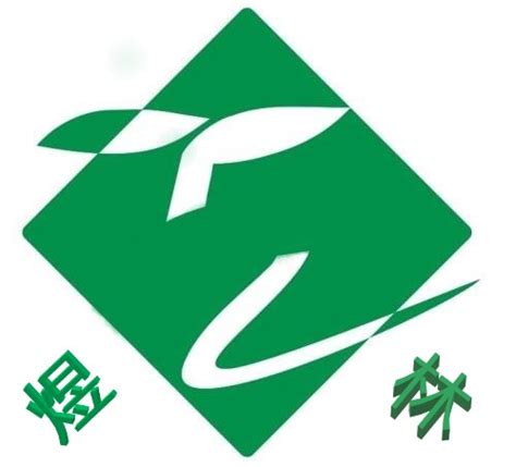 脱硝一体机-广州煜林环保科技有限公司