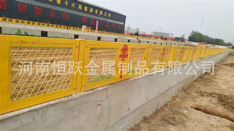 厂家直销红白工地防护栏 基坑护栏网 洞口临边安全防护栏杆可安装-阿里巴巴