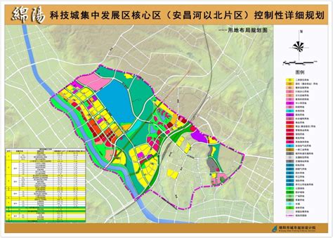 绵阳科技城集中发展区核心区(安昌河以北片区)控制性详细规划-绵阳搜狐焦点