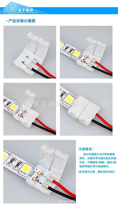 LED灯带免焊接连接头5050RGB灯带连接器对接头串联延长线灯具配件 ...