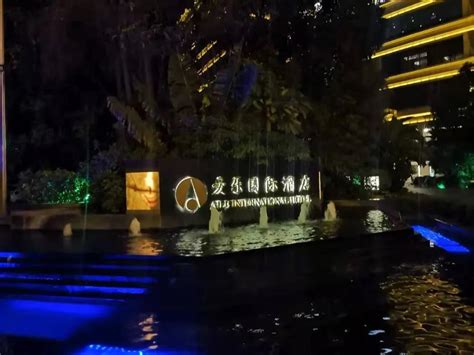 深圳市艾邦高分子科技有限公司举办《2018年第四届鞋材弹性体高峰论坛》_技点网