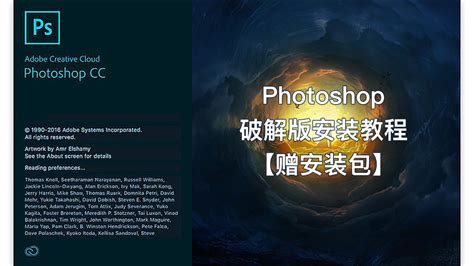 photoshop cs6破解版下载-pscs6(Photoshop CS6 破解版)13.0 中文免费版-东坡下载