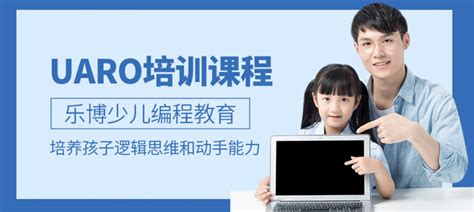 郑州国内十大专业专注少儿编程机构排名一览