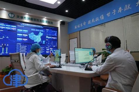 天津经开区企业再次入选“中国互联网综合实力前百家企业”