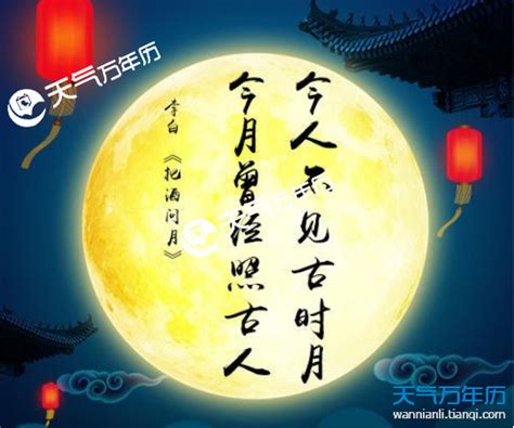 苏轼关于中秋赏月的经典诗词，唯美感人的思念诗句-我爱育娃