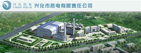 吉电股份与长江基建投资25亿建智慧能源项目-智慧能源项目投资公告