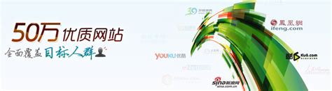 金融网盟推广运营广告图图片下载_红动中国