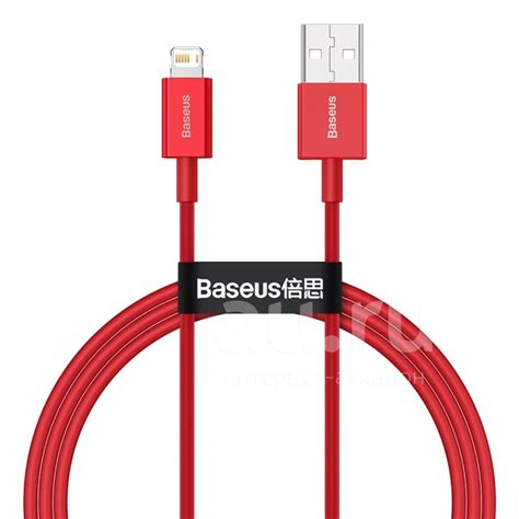 Кабель Baseus Superior Series Fast Charging USB на IPone 2.4A (CALYS ...