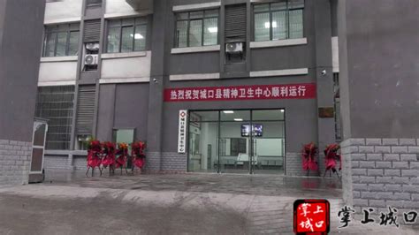 武汉首家睡眠障碍病区在市精神卫生中心成立_武汉24小时_新闻中心_长江网_cjn.cn