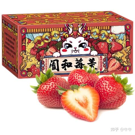乡味|安徽长丰：小草莓成就百亿大品牌-新华网