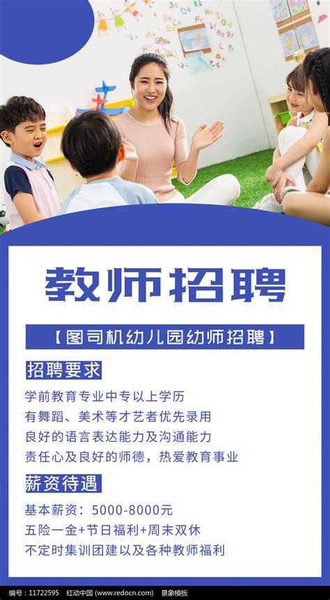 2023年浙江省杭州西子实验学校教师招聘公告-杭州教师招聘网.
