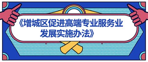 杭州-香港高端服务业推介大会在香港举行__财经头条