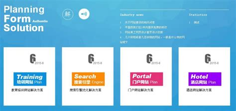 北京网站设计公司_电子商务网站制作产品图片高清大图