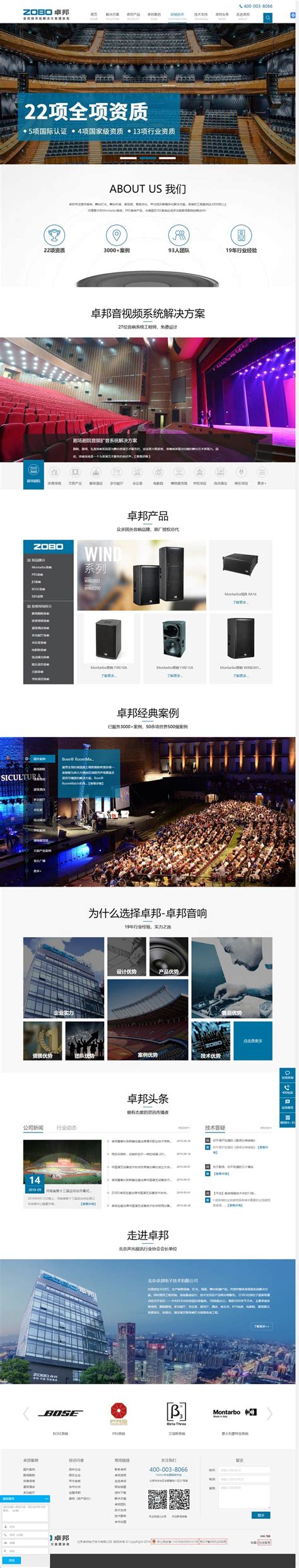 徳亦达企业管理咨询英文网站设计-网站设计低价格好品质-正版建站平台