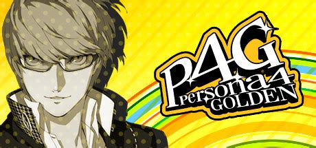 Persona4 The GOLDEN P4G / ペルソナ4G@wiki - atwiki（アットウィキ）