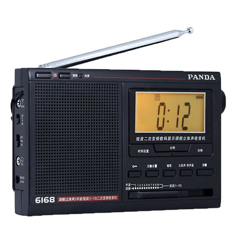 德生 R-9700DX高性能二次变频12波段立体声收音机