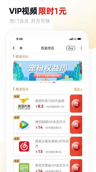 中国移动甘肃app免费下载安装-中国移动甘肃网上营业厅官方app下载v8.5.0 安卓版-单机100网