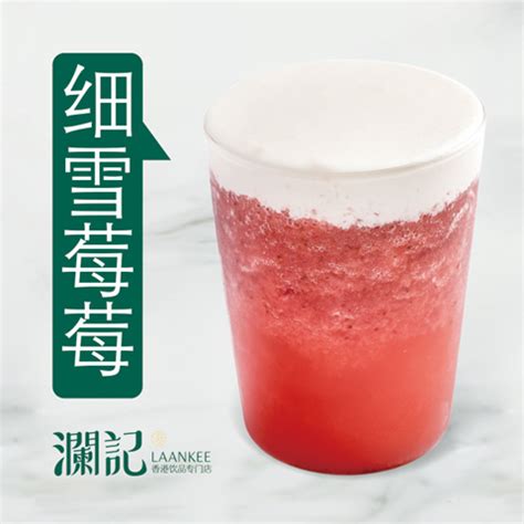 香港奶茶店排行榜 香港奶茶品牌推荐_餐饮加盟网