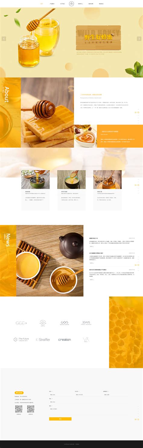 蜂蜜电商网站|网页|电商|故里iM - 原创作品 - 站酷 (ZCOOL)