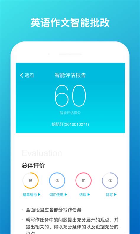 蓝墨云班课-云班课app下载官方版2023免费下载安装最新版