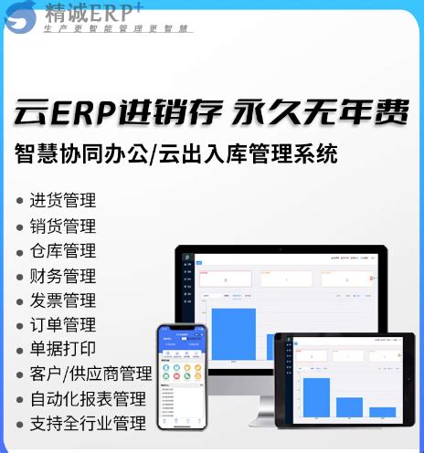 ERP系统-重庆ERP|重庆ERP软件|西安ERP-重庆顺麒科技有限公司