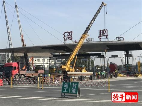杭甬高速绍兴收费站今起封闭施工，绕行看这里→_绍兴网