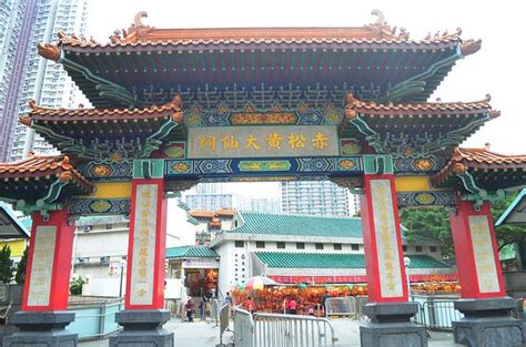 三教合一的著名庙宇-香港黄大仙祠|黄大仙祠|黄大仙|庙宇_新浪新闻