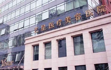 上海十大私立整形医院排名|伊莱美、时光整形、艺星等医院上榜！-三元整形网