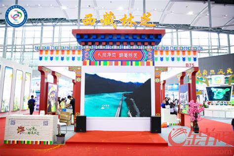 我们的家园·西藏篇|林芝：大力发展生态旅游与特色产业 全面推进乡村振兴_杭州网