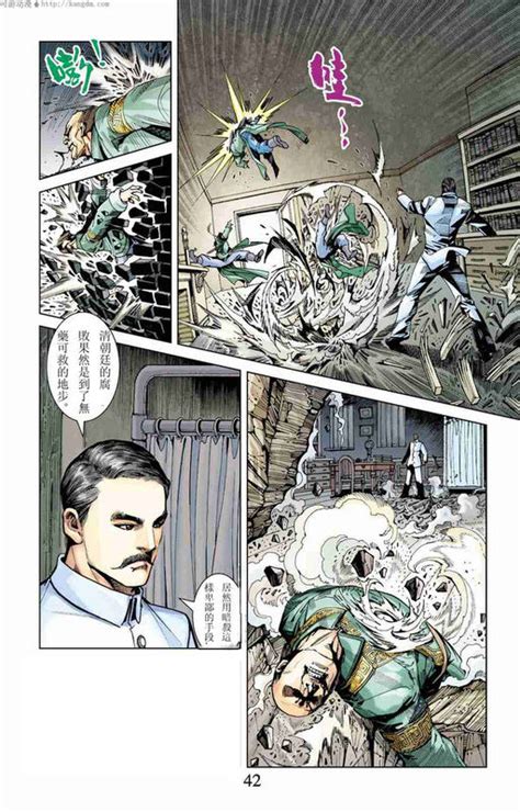 铁拳3漫画连载——20151123_360街机之王攻略_360游戏大厅