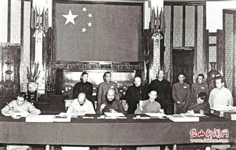 《党史上的今天》：1951年5月23日 和平解放西藏“十七条”签署-岱山新闻网