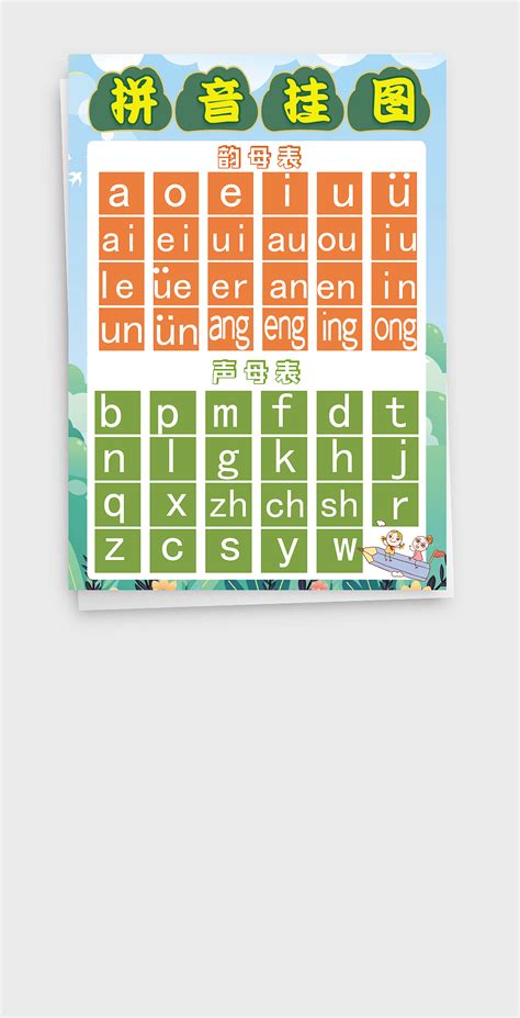 四年级语文上册第四单元生字扩词《看拼音写词语》附答案（可下载）